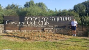 Who would have thought that I would find a Pete Dye golf course in Israel?